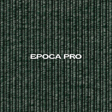 Ladda upp bild till gallerivisning, Ege Epoca Pro 50% RABATT
